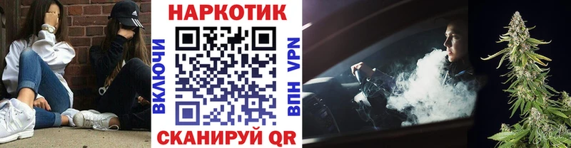 Наркошоп Псков A-PVP  Меф мяу мяу  ГАШ  Марихуана 