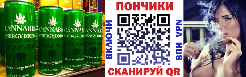 Печенье с ТГК марихуана  Псков 
