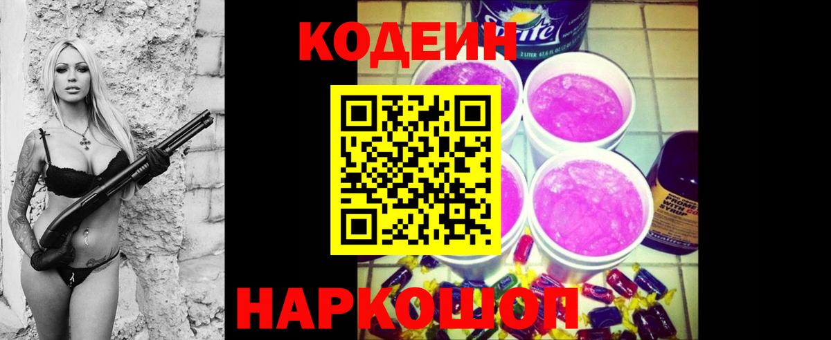 Амфетамин Псков