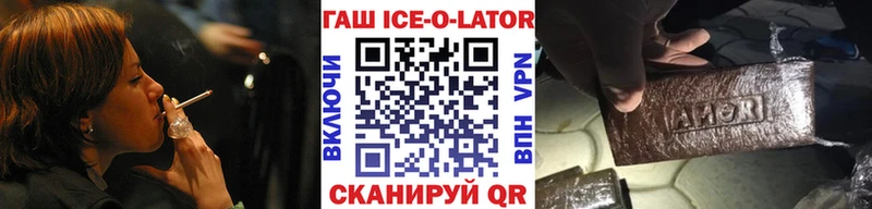 купить наркотики цена  Псков  ГАШИШ Premium 