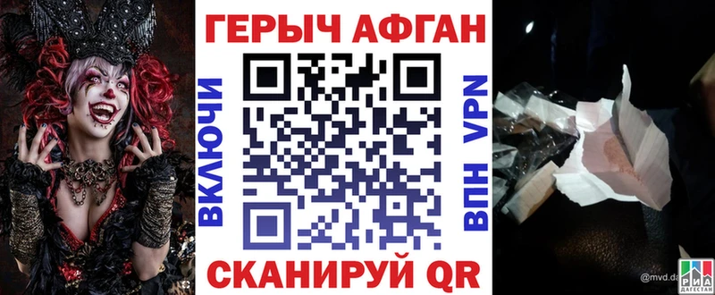 ГЕРОИН VHQ  ОМГ ОМГ маркетплейс  Псков 