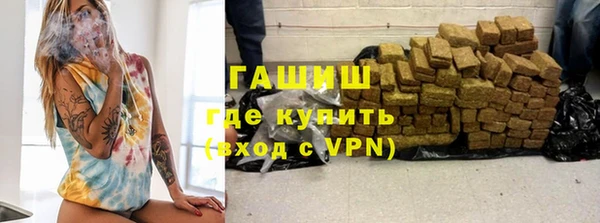 кристаллы Магадан