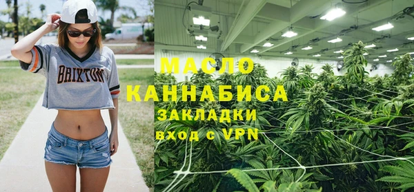 кристаллы Магадан