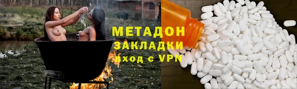 кристаллы Магадан