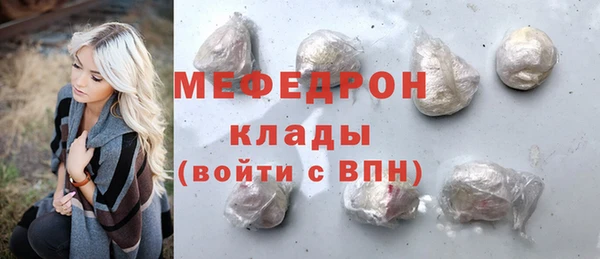 ПСИЛОЦИБИНОВЫЕ ГРИБЫ Магас