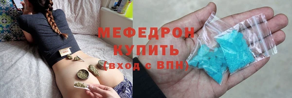 ПСИЛОЦИБИНОВЫЕ ГРИБЫ Магас
