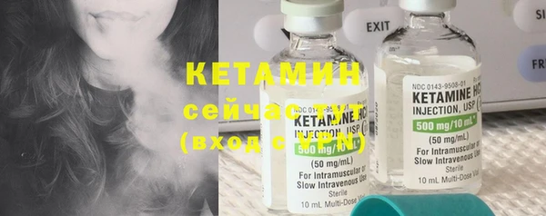 кристаллы Магадан