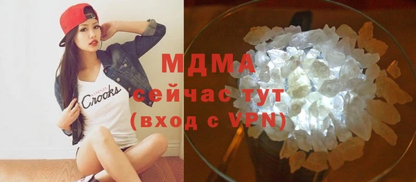 ПСИЛОЦИБИНОВЫЕ ГРИБЫ Магас