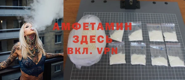 ПСИЛОЦИБИНОВЫЕ ГРИБЫ Магас