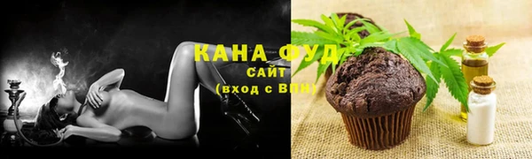 кристаллы Магадан