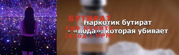 ПСИЛОЦИБИНОВЫЕ ГРИБЫ Магас