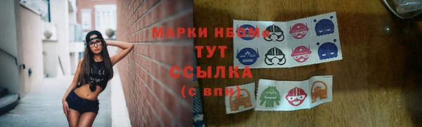 кристаллы Магадан