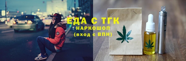 ПСИЛОЦИБИНОВЫЕ ГРИБЫ Магас