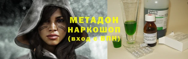 ПСИЛОЦИБИНОВЫЕ ГРИБЫ Магас