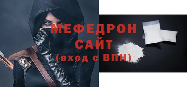 ПСИЛОЦИБИНОВЫЕ ГРИБЫ Магас