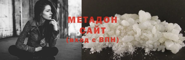 кристаллы Магадан