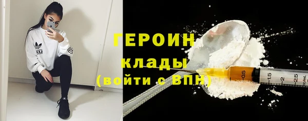 кристаллы Магадан