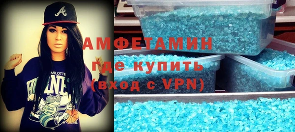 кристаллы Магадан