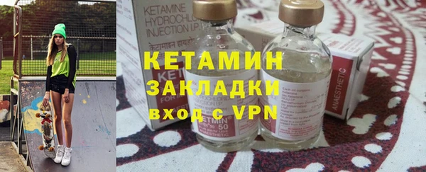 ПСИЛОЦИБИНОВЫЕ ГРИБЫ Магас