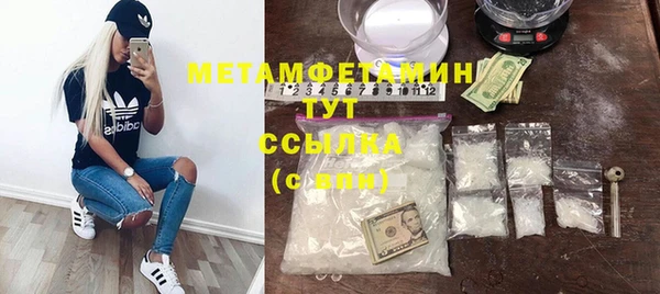 кристаллы Магадан