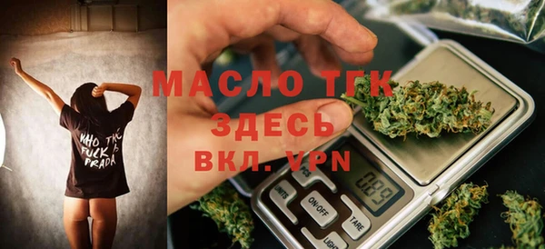 ПСИЛОЦИБИНОВЫЕ ГРИБЫ Магас