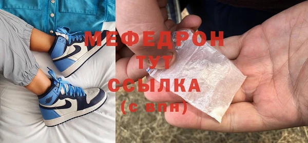 кристаллы Магадан