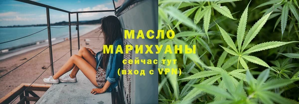 ПСИЛОЦИБИНОВЫЕ ГРИБЫ Магас