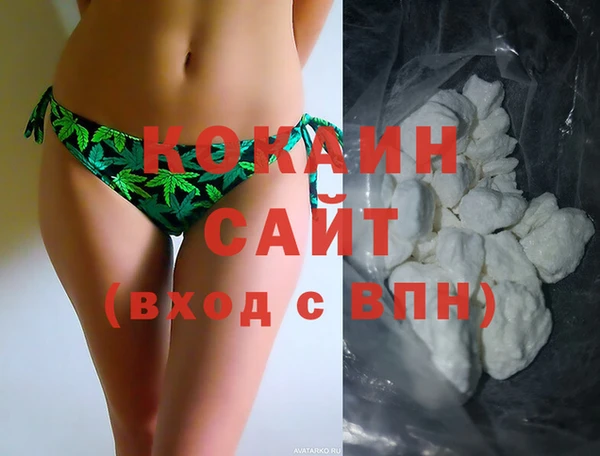 кристаллы Магадан