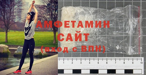кристаллы Магадан