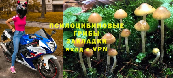 кристаллы Магадан