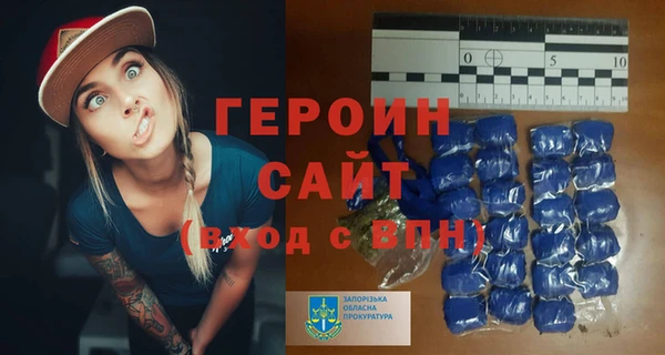 ГАЛЛЮЦИНОГЕННЫЕ ГРИБЫ Мегион