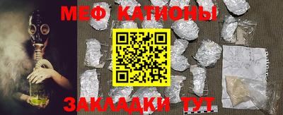 spice Камышлов