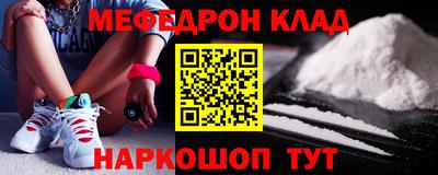 spice Камышлов