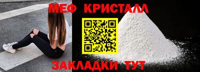 spice Камышлов
