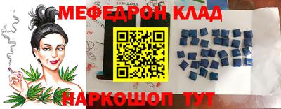 spice Камышлов