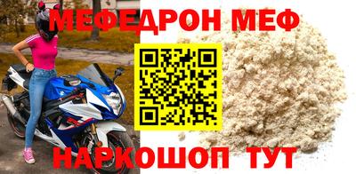 первитин Кандалакша