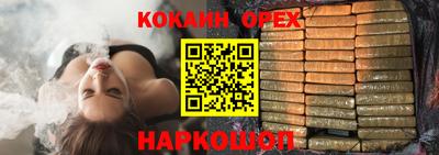крисы Канаш