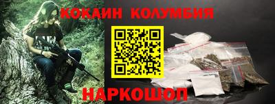 первитин Кандалакша