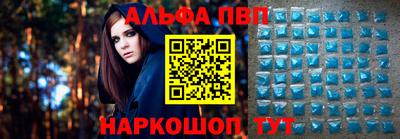первитин Кандалакша