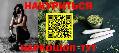 spice Камышлов