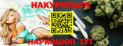крисы Канаш