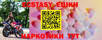 крисы Канаш