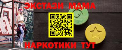 первитин Кандалакша