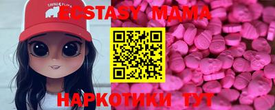 крисы Канаш