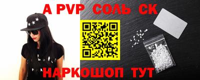 крисы Канаш
