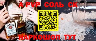 крисы Канаш
