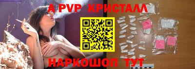 spice Камышлов