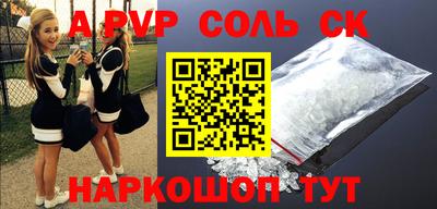 первитин Кандалакша