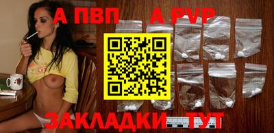 крисы Канаш