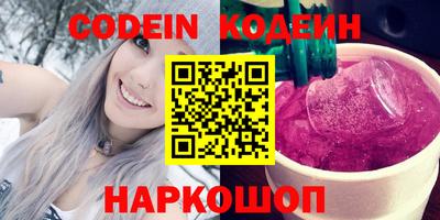 крисы Канаш